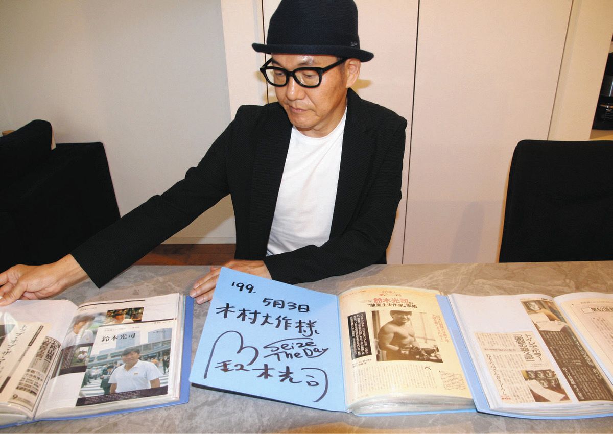 鈴木 光司 死因