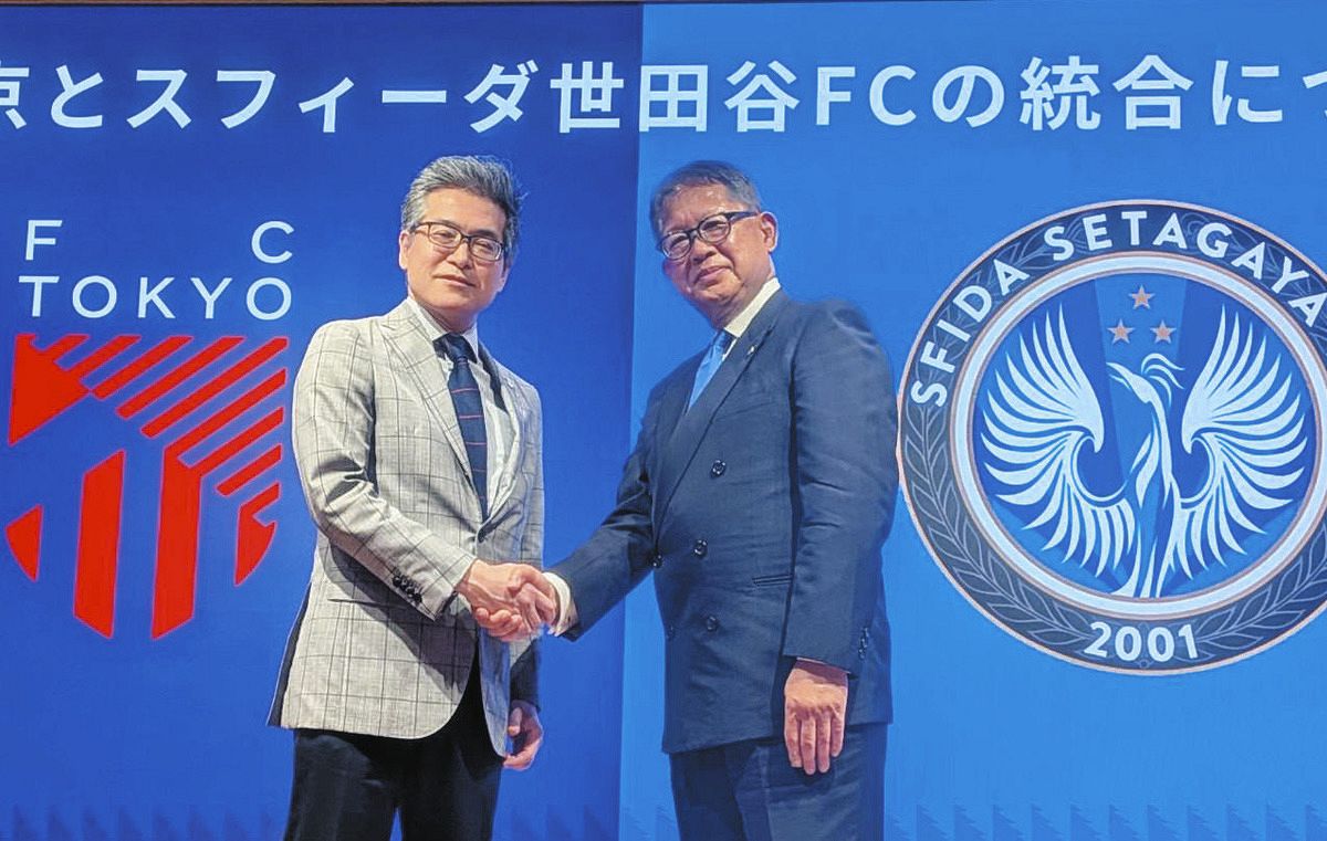 FC東京、2027年から女子サッカー参入へ なでしこリーグ1部スフィーダ 