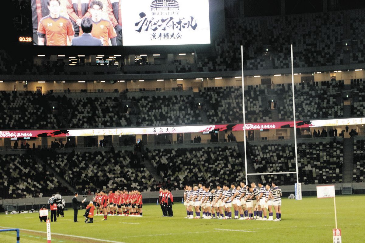 ラグビー大学選手権決勝、今季はなぜ国立じゃない？『会場の都合