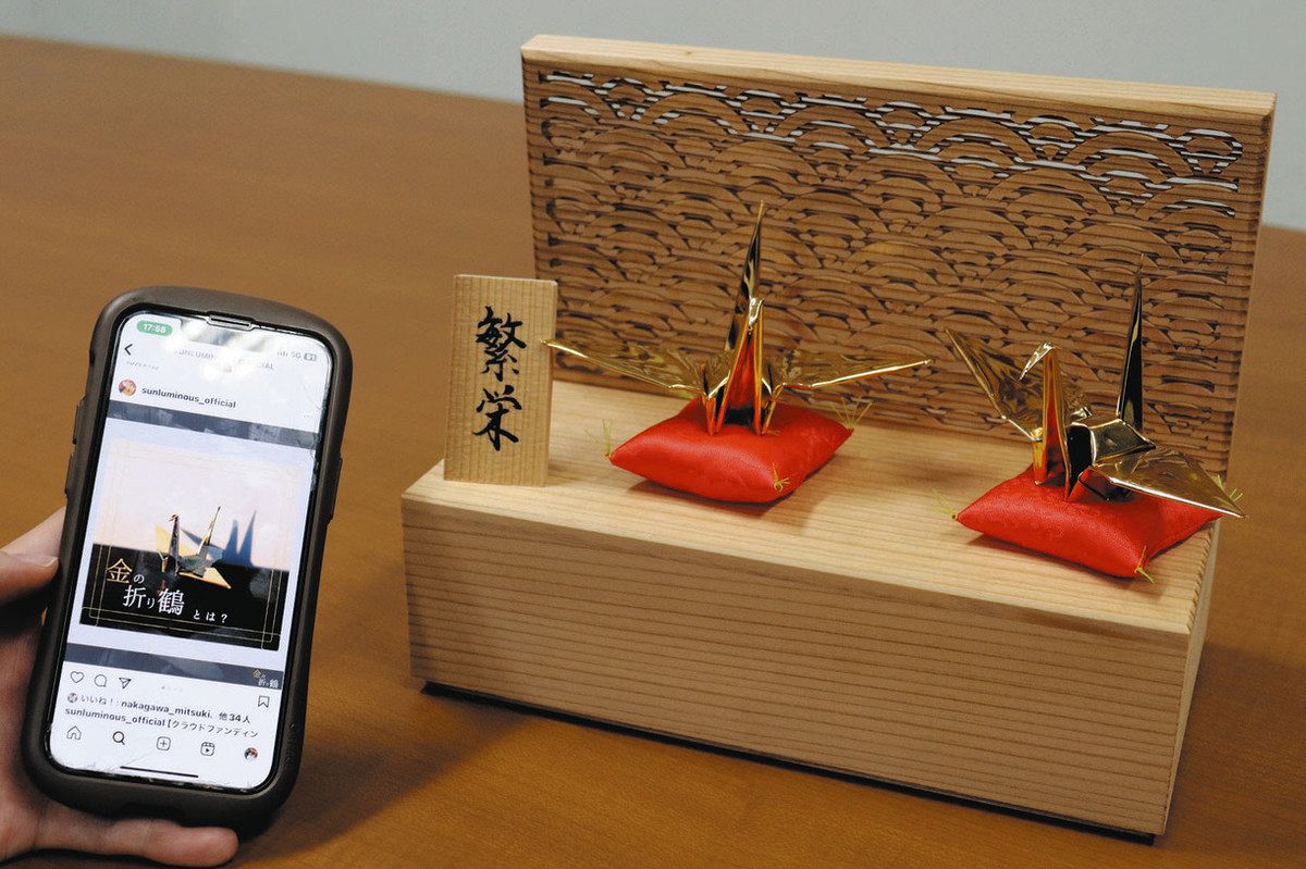 めっき装飾の高い技術はあるんだけど…名古屋の老舗が大学生とタッグ