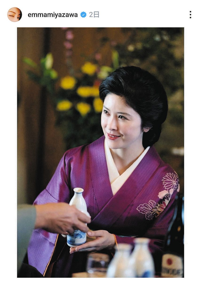 宮澤エマエロ