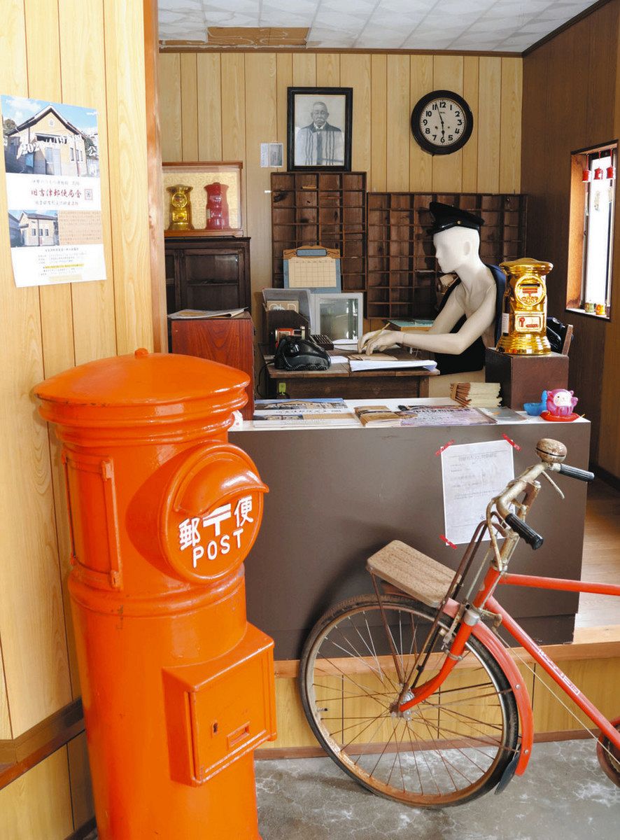 旧郵便局舎をまちかど博物館に 北井さん、南伊勢で建物購入し開館：中