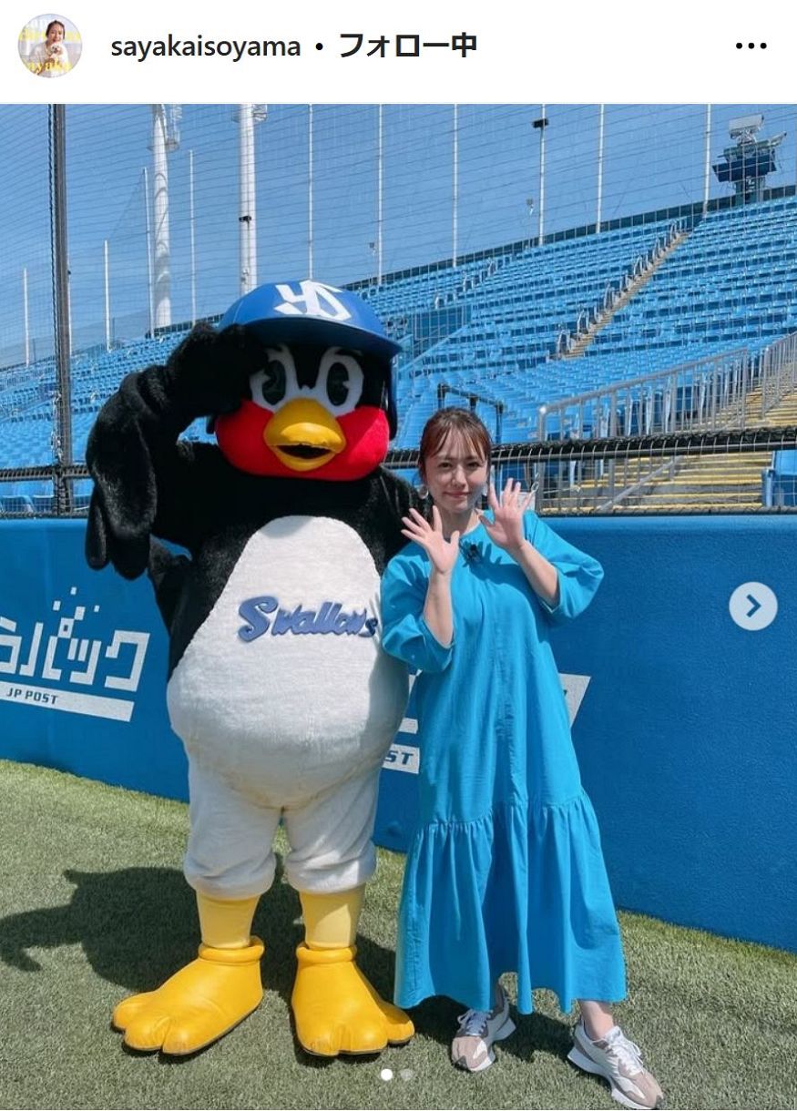 ◇磯山さやか、つば九郎担当スタッフへ「ありがとうございました