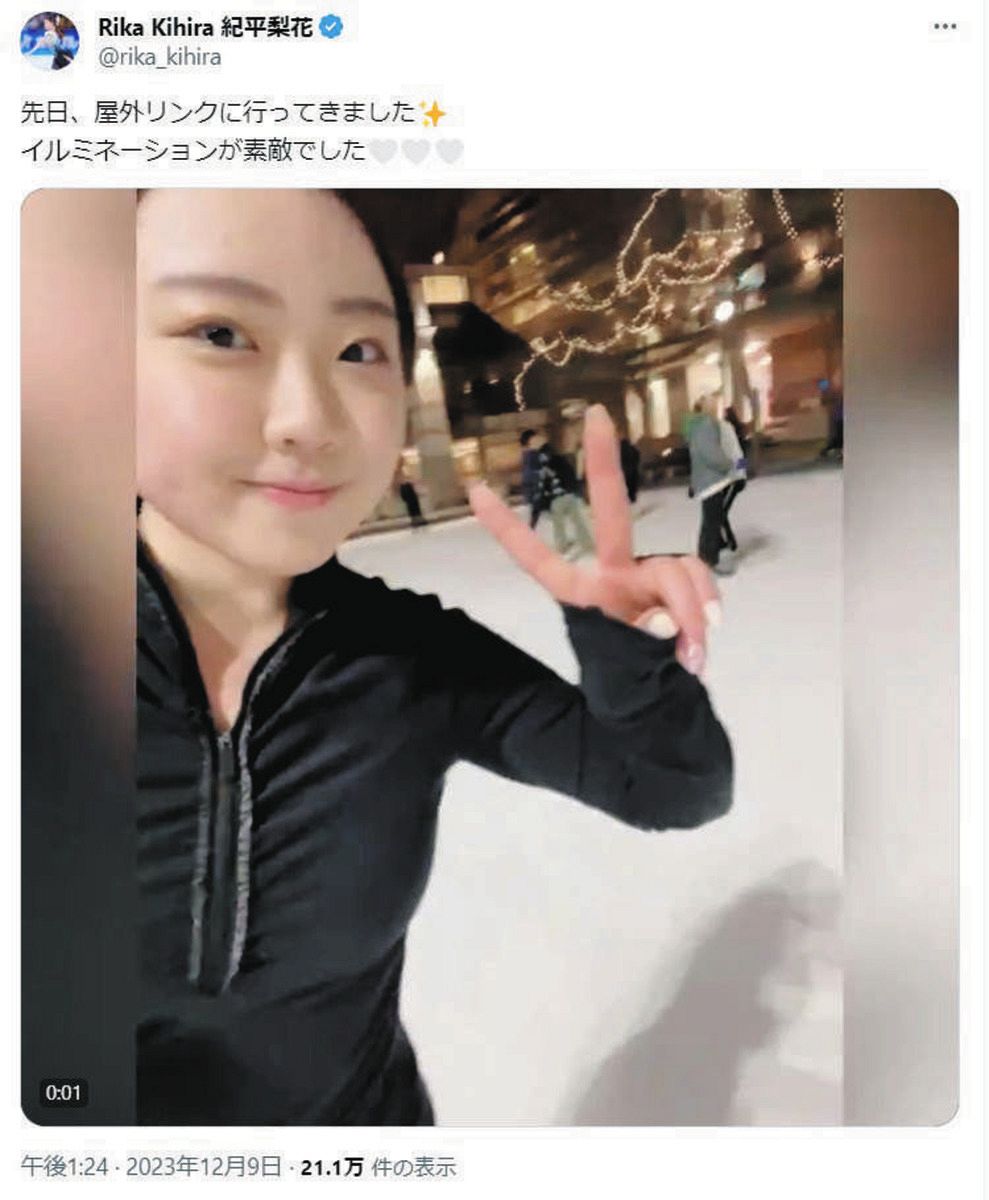 ◇「滑ってる姿見れて嬉しい！」紀平梨花、滑りながらピースサインも