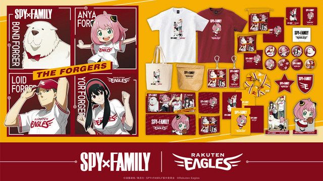 楽天】「SPY×FAMILY」とのコラボグッズを発売：中日スポーツ・東京中日スポーツ