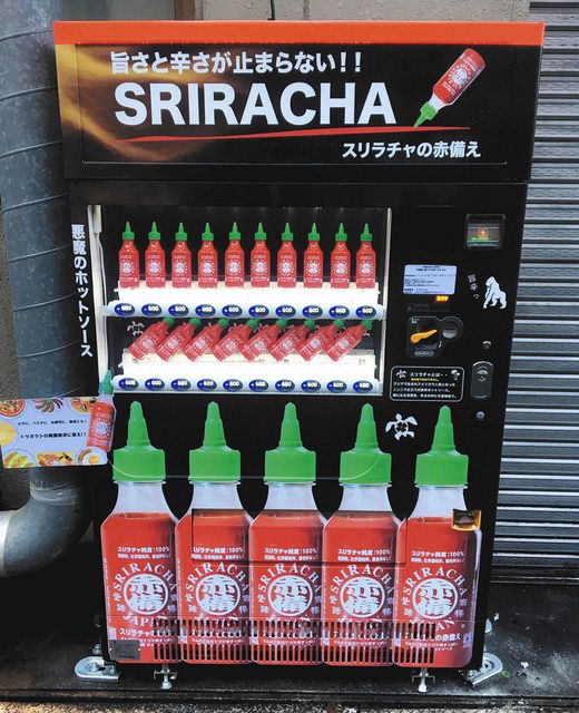 名古屋市内で変わり種自販機見つけた 遊び心 目を引くデザイン 中日新聞web