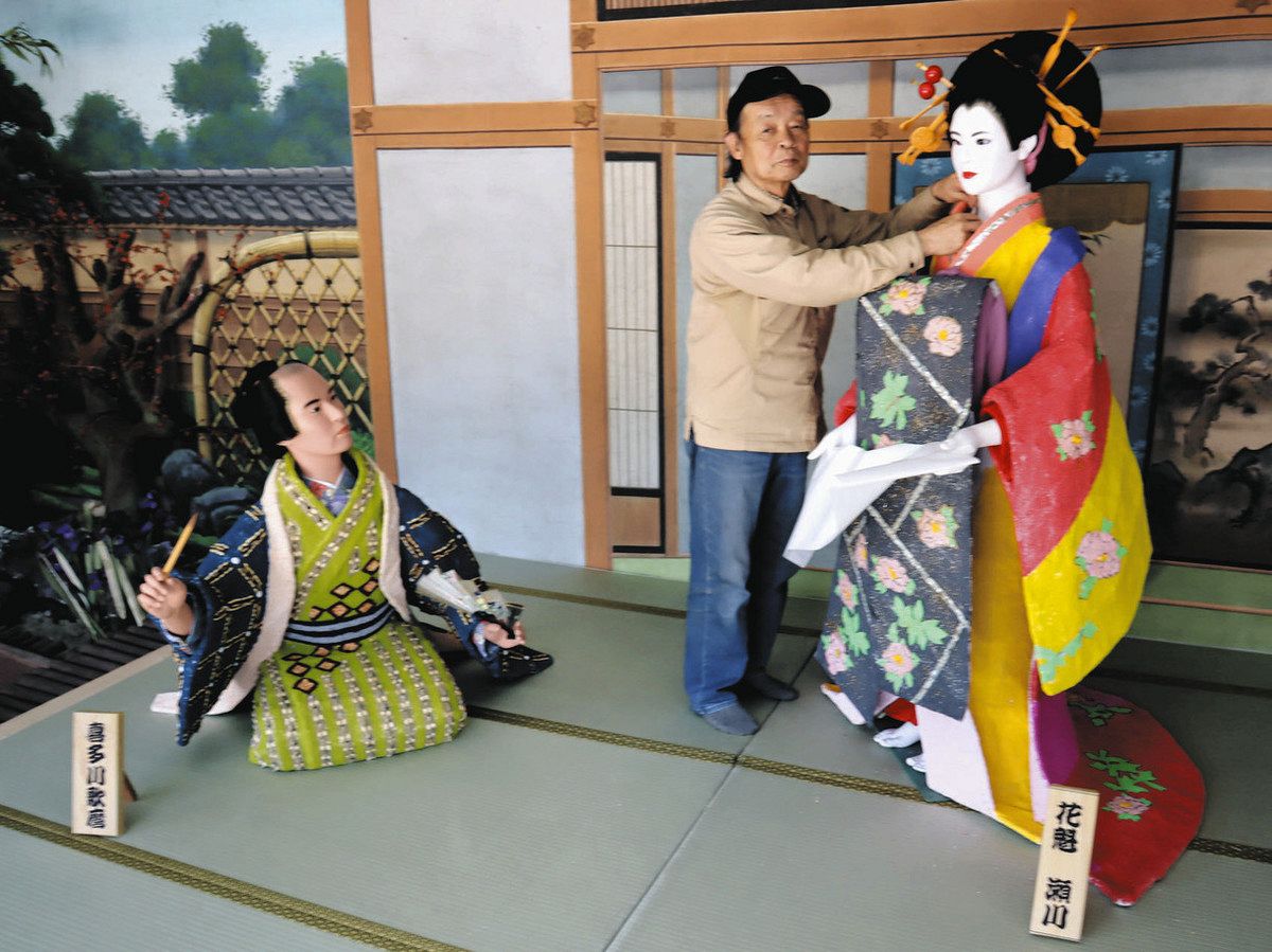 べらぼう」にちなんだ花魁と喜多川歌麿の人形登場 高浜で「人形小路花