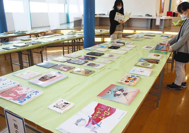 おおしま国際絵本コン応募 一昨年と同数に回復 北陸中日新聞web