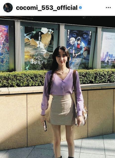 ありがとうございました！cocomiになります。 Cocomi / Neos【2形態セット】【抽選特典付き】【CD】 – UNIVERSAL