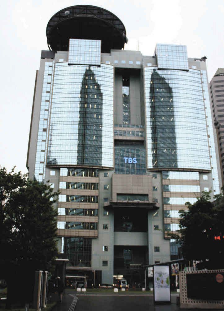 TBS放送センター＝東京都港区で