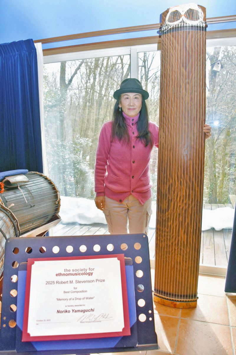 【新品】山口県トラック厚生年金基金設立20周年記念プレート アメリカ民族音楽学会 山口さん最優秀作曲賞 金津創作の森入居：日刊