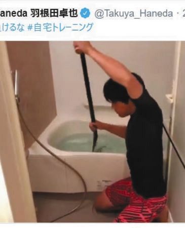 浴室トレを公開したカヌー東京五輪代表の羽根田（羽根田のツイッターより）