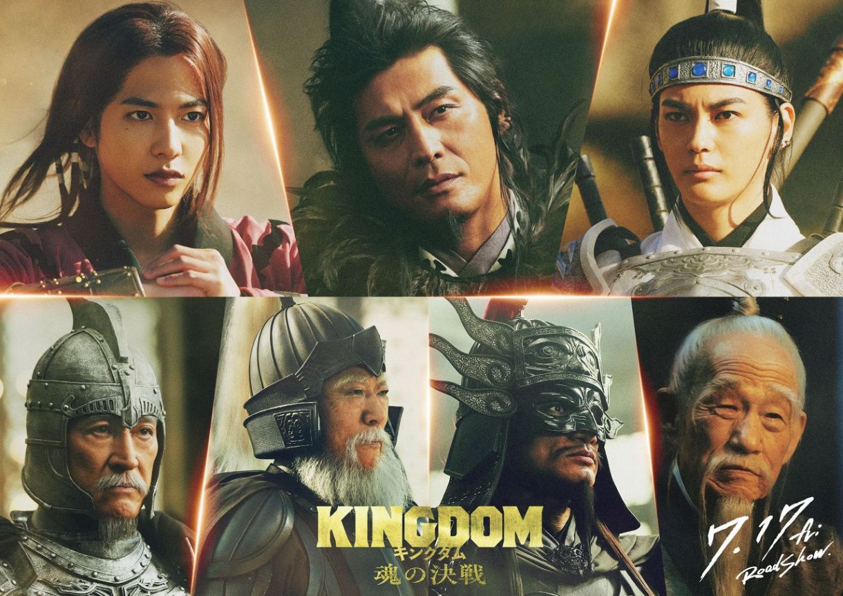 『キングダム 魂の決戦』　谷田歩直筆サイン色紙秦国の将軍・王翦役 志尊淳、神尾楓珠、坂口憲二らが秦の精鋭7人演じる【映画「キングダム