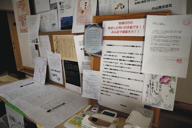 初動時 職員足りない ８月発生 滋賀 甲賀の特養クラスター 中日新聞web