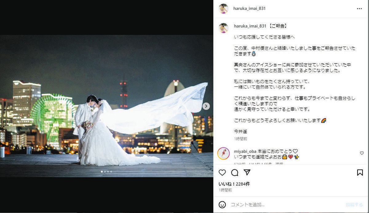 ◇今井遥さん、純白のドレスを披露【写真】：中日スポーツ・東京