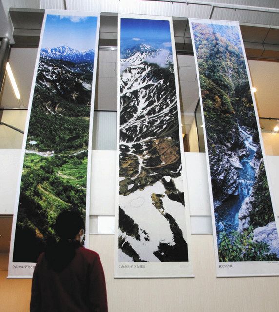 立山の美 大判の迫力 砂防博物館 写真家・岩橋さん個展：北陸中日新聞Web