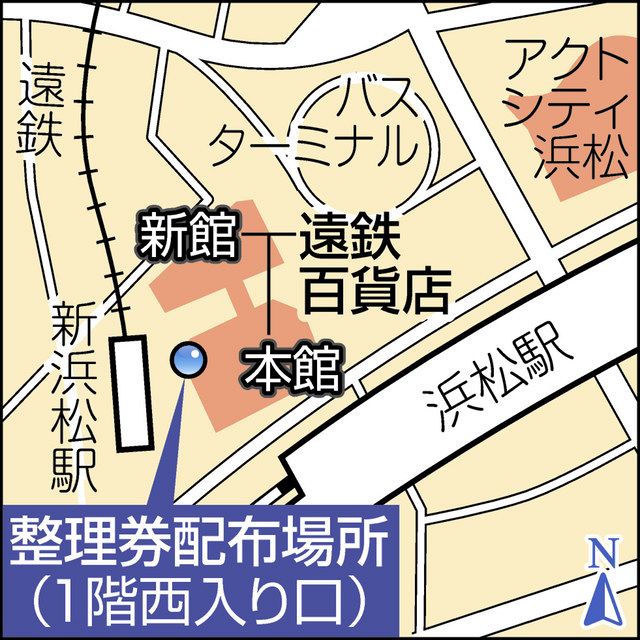 チャリティー色紙、浜松で展示販売 歌手・當間ローズさんら出品：中日