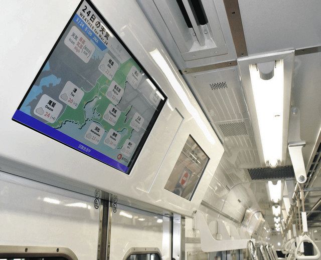 名古屋地下鉄・東山線にデジタルサイネージ導入　広告やニュース表示