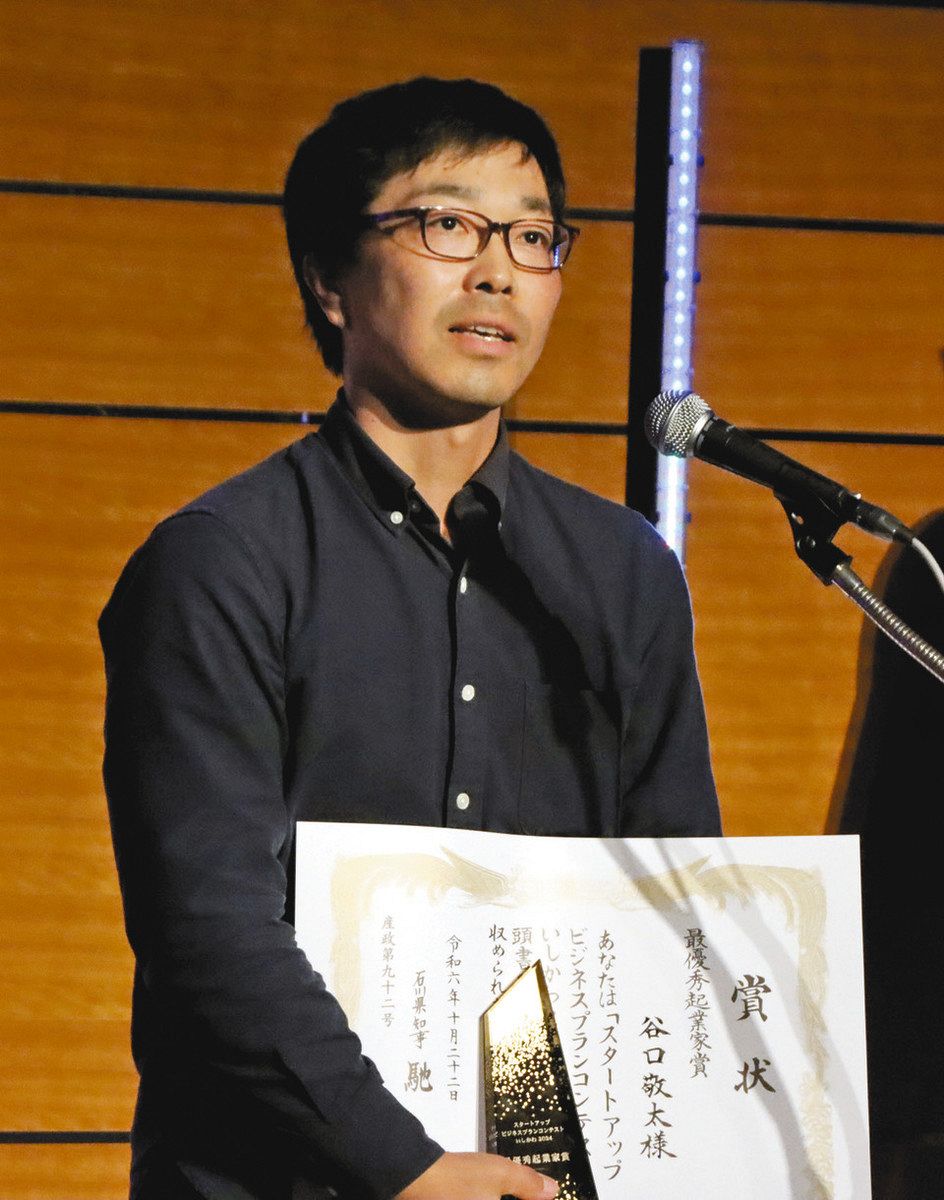 【中古】 楽習の市場/日本コンサルタントグループ/谷口正和 ユニークな事業提案 谷口さんに最優秀賞 県ビジネスプラン