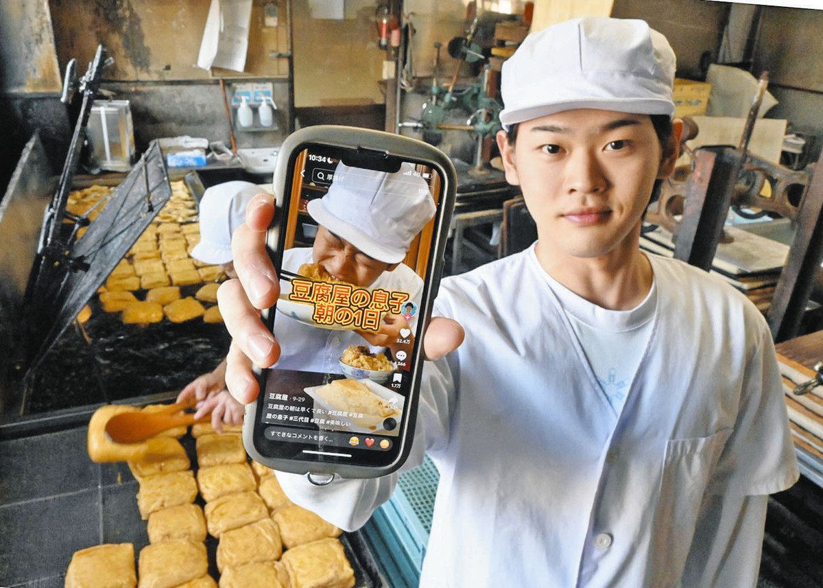 坂井の豆腐店 動画バズる 竹内商店3代目23歳投稿 業界盛り上げに