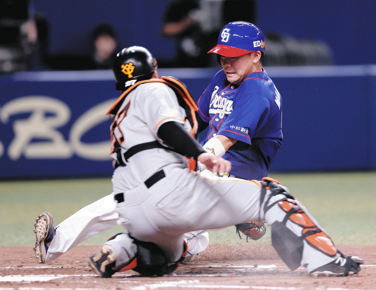 ⭐︎値下げ⭐︎巨人vs中日⚾️8月25日（日）午後2時｜野球