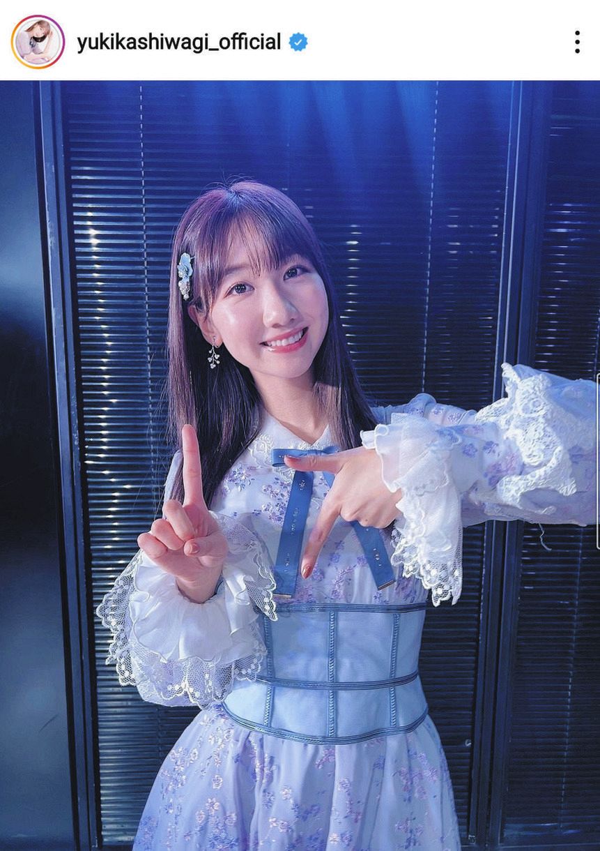 【写真】柏木由紀、感謝と決意の「17」ショット:中日スポーツ・東京中日スポーツ