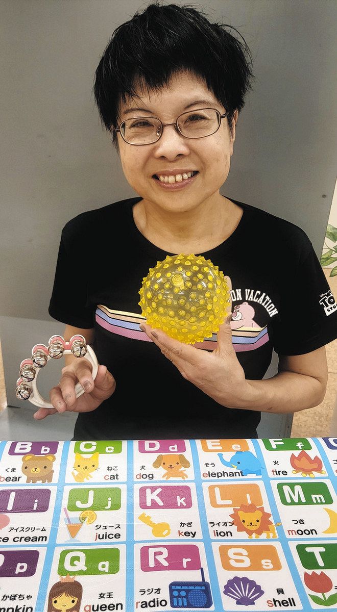 エムＣｈｕ】リトミックや英語で遊ぼ 子ども向け２講座 来月開講：北陸中日新聞Web