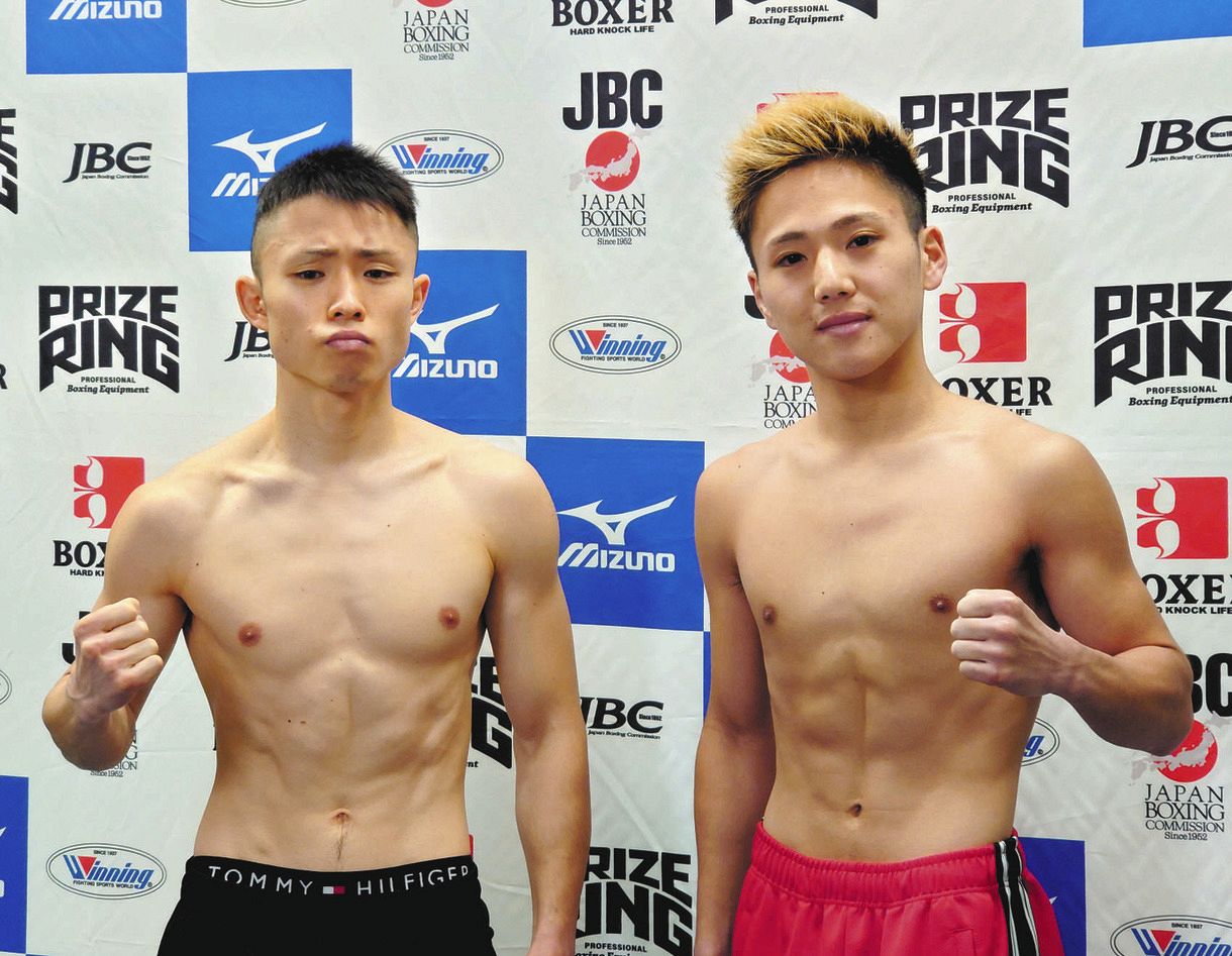 日本ミニマム級タイトル戦 石沢開と森且貴が前日計量をクリア ボクシング 中日スポーツ 東京中日スポーツ