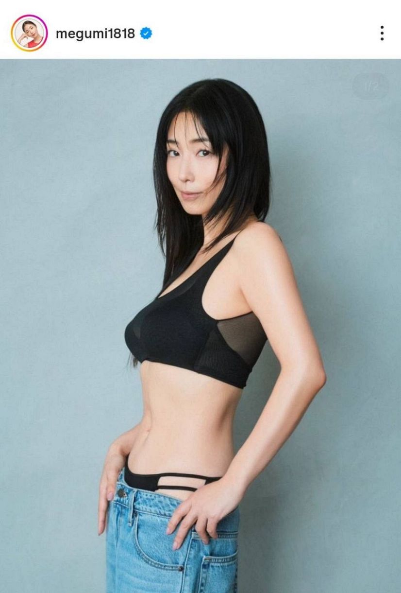 MEGUMI Sheds 4kg in 4 Months, Announces Book on Healthy Aging — image 1