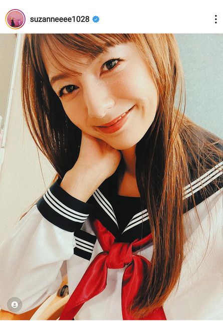 ◇スザンヌ、衝撃のセーラー服を着た写真【写真】：中日スポーツ・東京