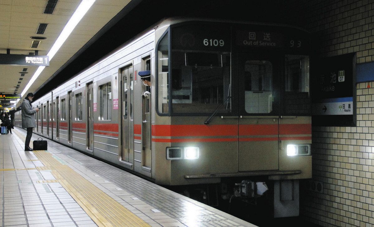 鶴舞線 