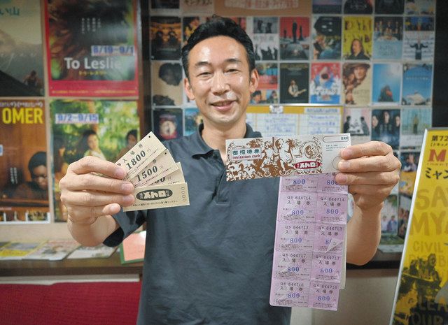 福井メトロ劇場の入場券を硬券に 開館70周年で来月2日導入 ：日刊