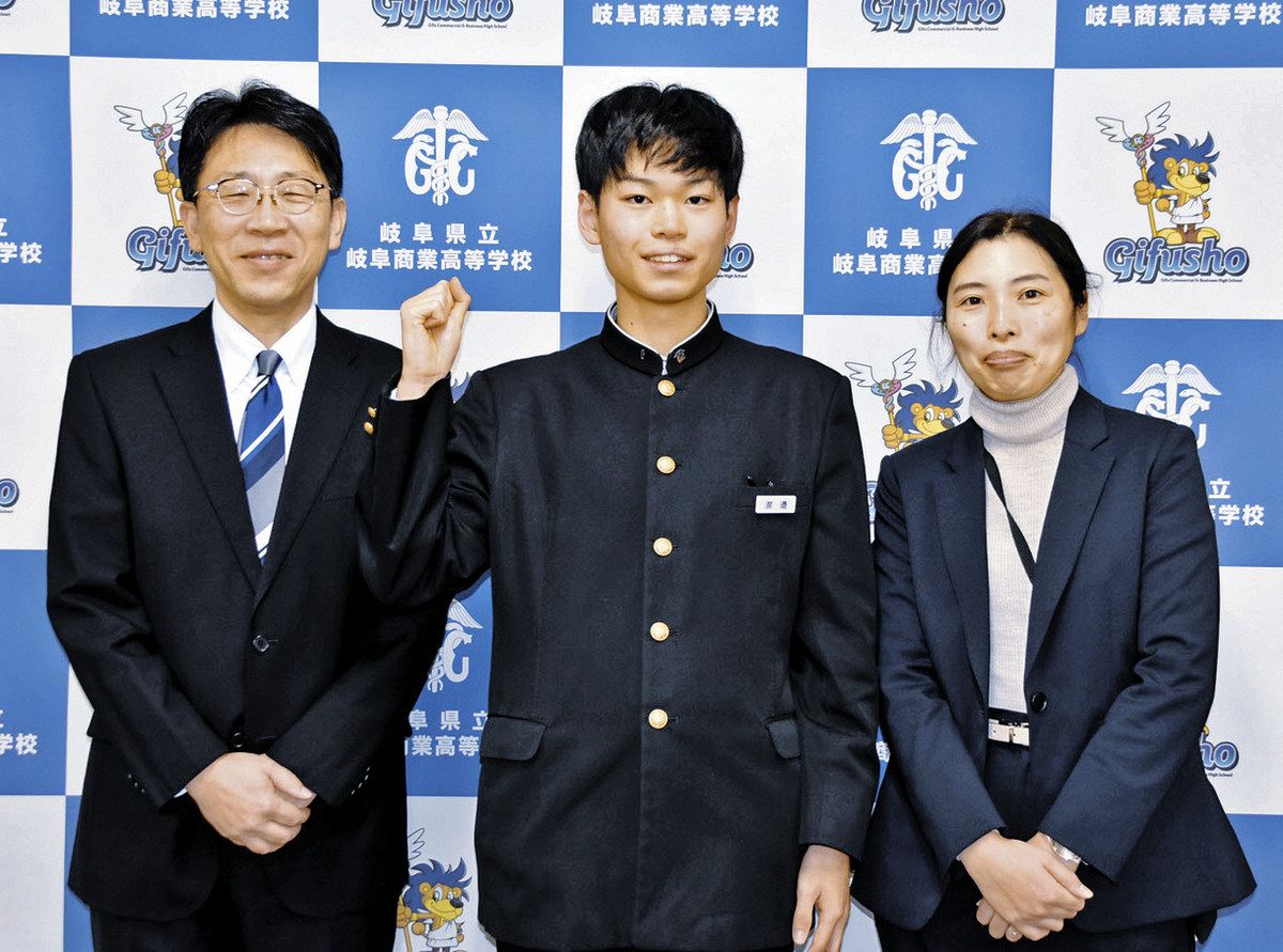 県岐阜商の渡邉さんが快挙、公認会計士試験に合格 「監査業務掘り下げ