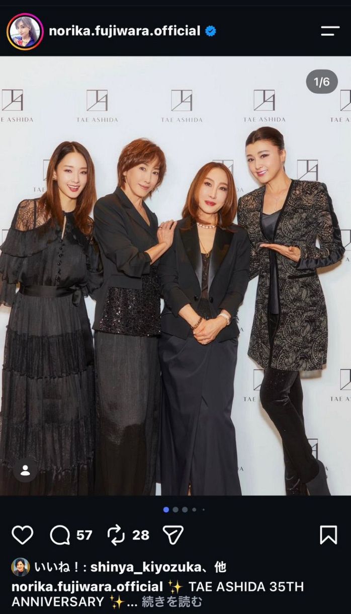 藤原紀香のインスタグラムより