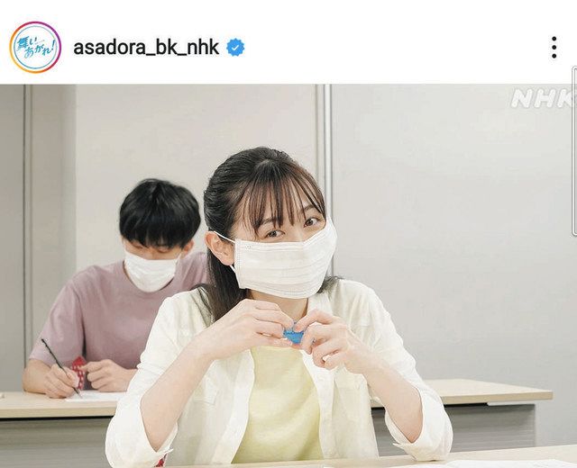 写真 マスクでかい かおちっちゃい フォロワーびっくりの福原遥オフショット 中日スポーツ 東京中日スポーツ