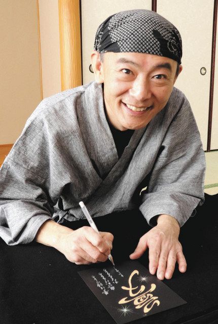 細かい点を打ち、字を書く柴田さん＝津市一志町八太で