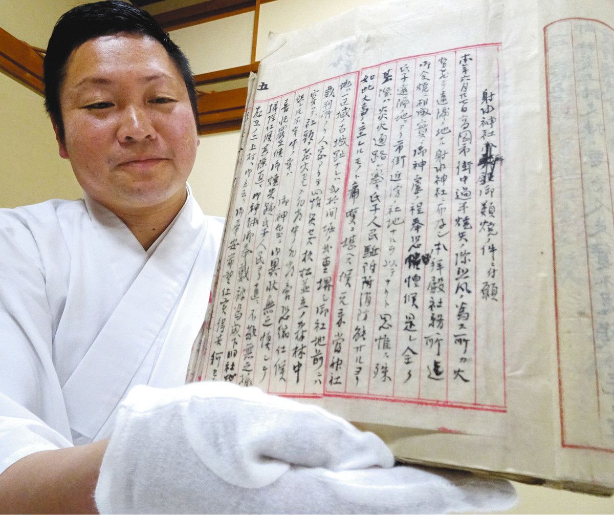 射水神社 二上へのご神幸始まり 「元宮へ仮遷座」 氏子ら出願書 田中権
