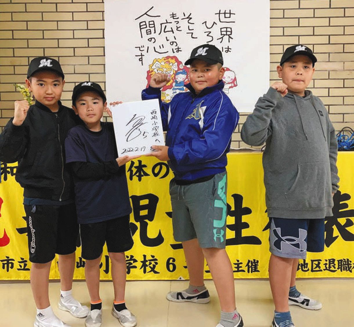 小学生 和式 二次元 ロッテ】2次キャンプ地・糸満市の全小学生約4500人にキッズキャップを贈呈：中日スポーツ・東京中日スポーツ