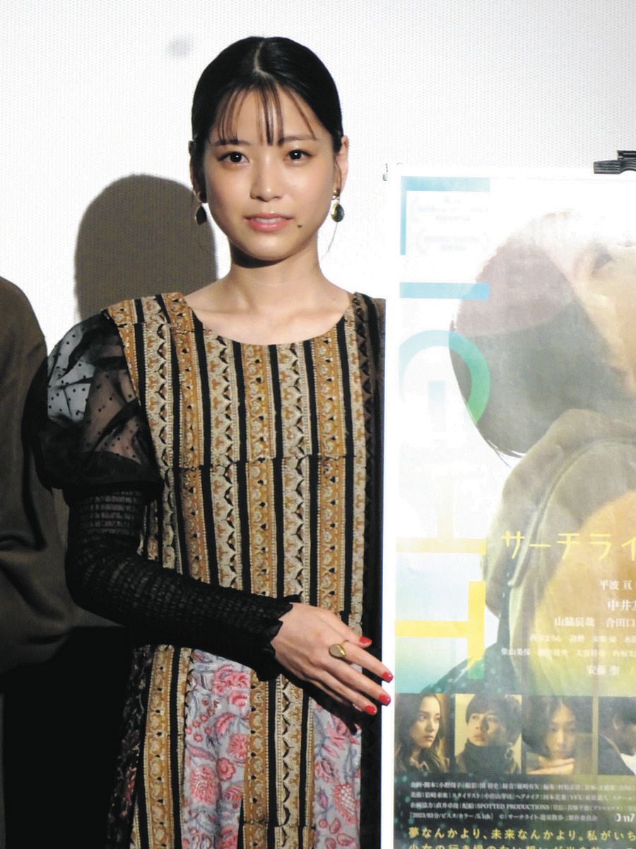 友望 映画『サーチライト―遊星散歩―』中井友望が脚本に「自分がすんなり入っていけると感じた」初日あいさつ：中日スポーツ・東京中日スポーツ