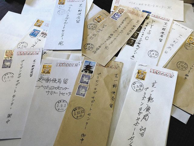 受刑者の心 ヨガで整える 普及目指す団体 受講者募りテキスト郵送 中日新聞web