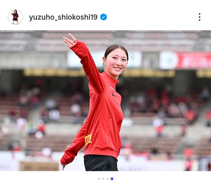 べースズキさん専用 24/25 ユニフォーム 塩越柚歩選手 2XLサイズ べースズキさん専用 24/25 ユニフォーム 塩越柚歩選手 2XLサイズ