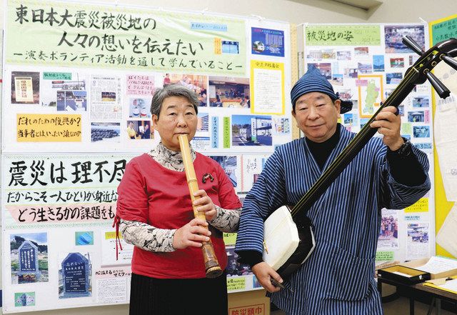 まだ復興終わってない 震災被災地回り慰問演奏 津の小島さん夫妻 中日新聞web