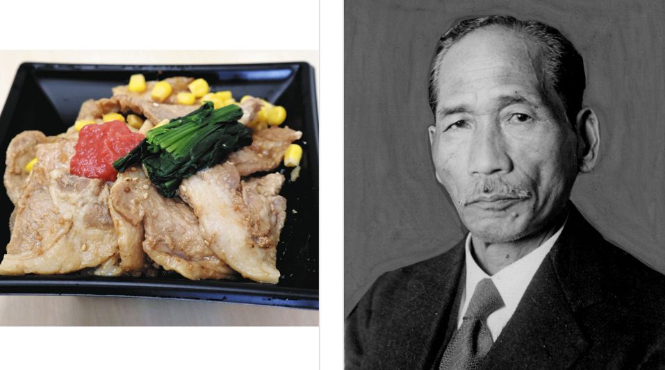 栄養学概論 鈴木梅太郎 二国二郎著　古書 鈴木梅太郎｜近代日本人の肖像 | 国立国会図書館
