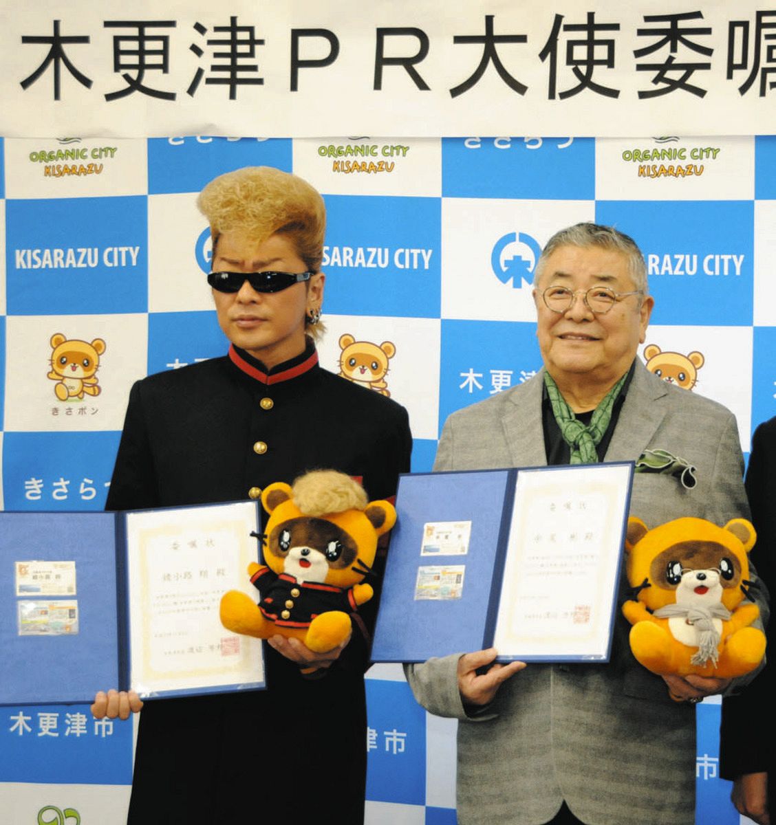 中尾彬さん死去で同郷の『氣志團』綾小路翔が追悼ポスト「Mr