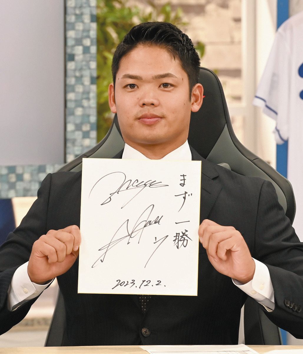 中日ドラゴンズ 根尾昂 直筆サイン 7*0様 中日ドラゴンズ 根尾昂