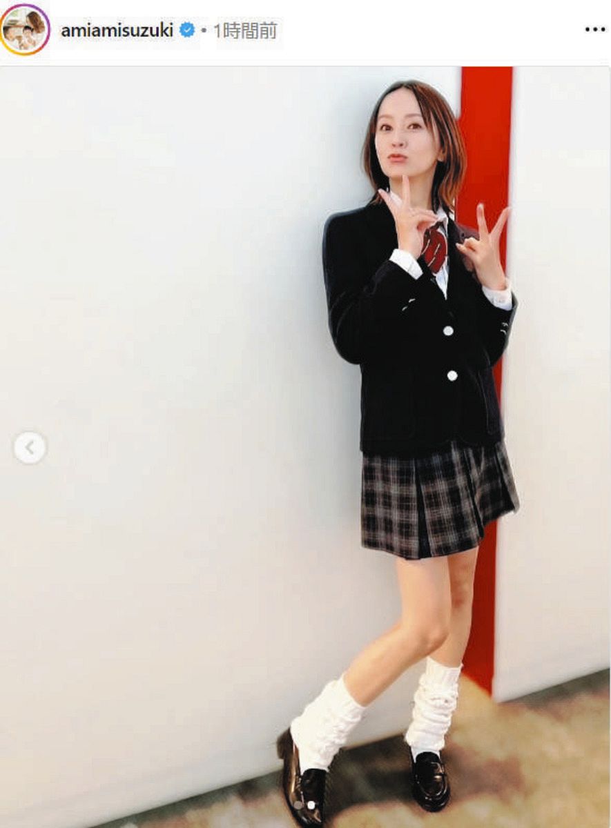 白い三つ折りソックス×女子高生画像 ◇「現役JKイケる」鈴木亜美、43歳のルーズソックス＆制服姿【写真】：中日スポーツ・東京中日スポーツ