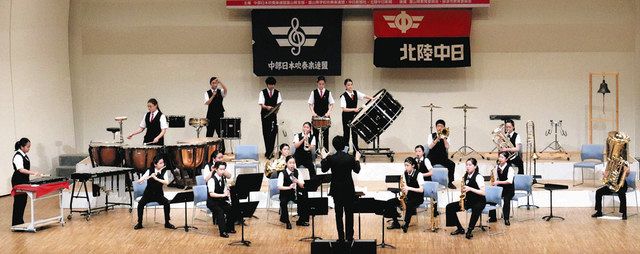 努力、感謝 音色に思い乗せ 中部日本吹奏楽県大会開幕：北陸中日