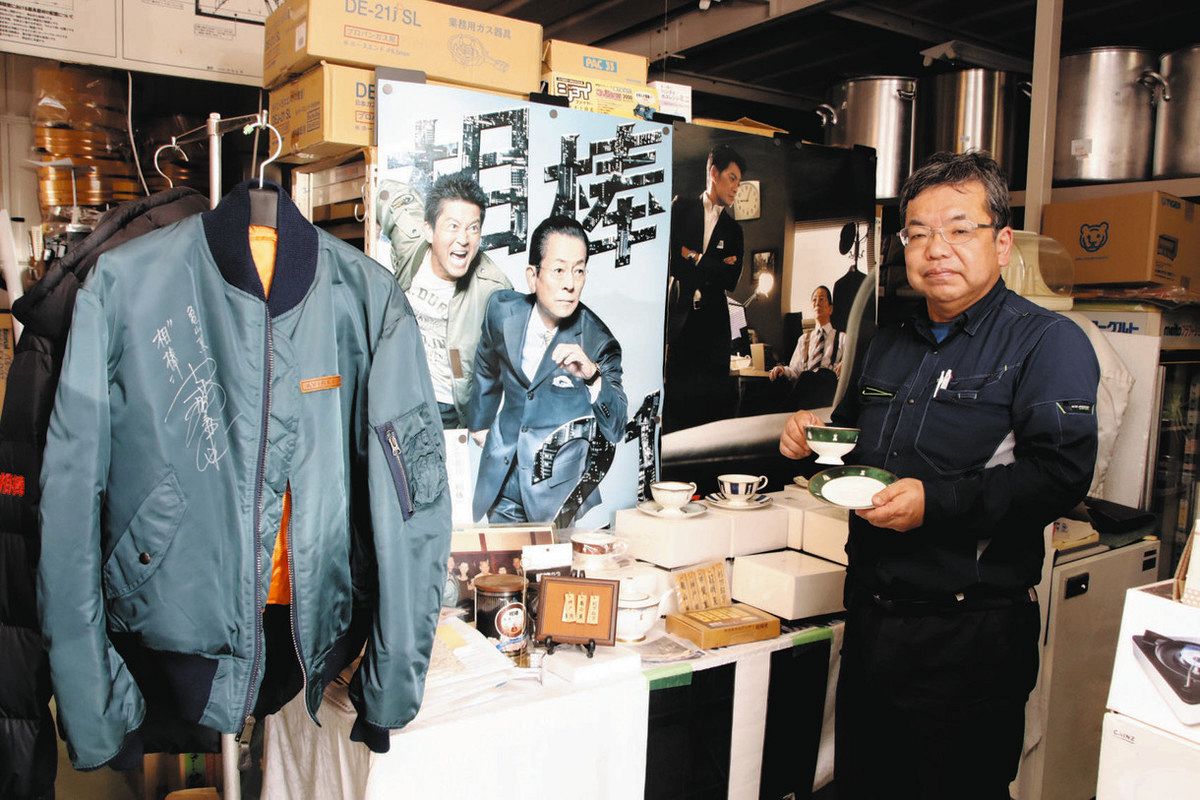 杉下右京のティーカップ、長野県飯田市の企業が無償提供 ドラマ「相棒 