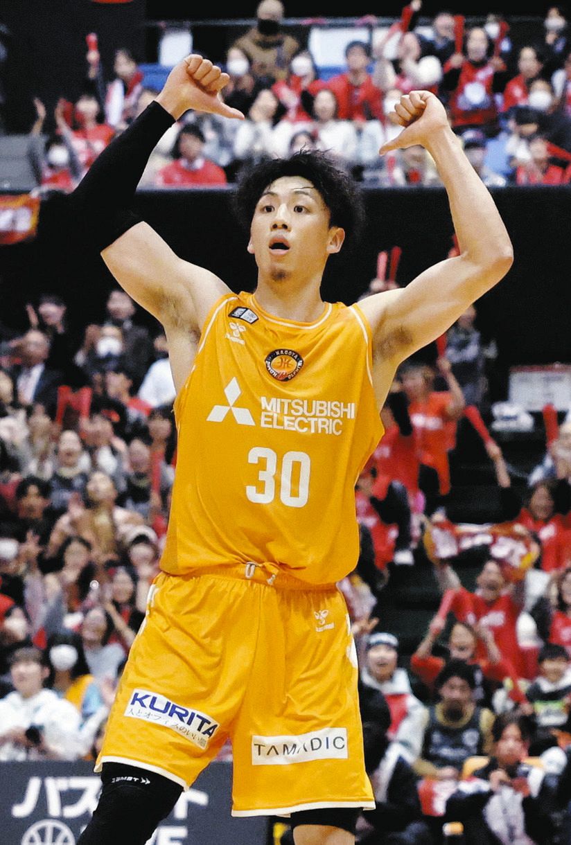Bリーグ 名古屋ダイヤモンドドルフィンズ 今村佳太 直筆サイン
