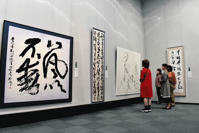 流派や会派超え一堂に 岡崎で書道「全三河百選展」：中日新聞Web